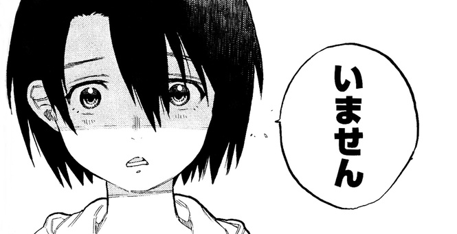 西宮結絃