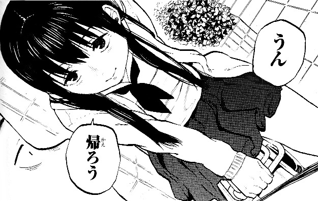 植野直花