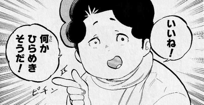 永束友宏