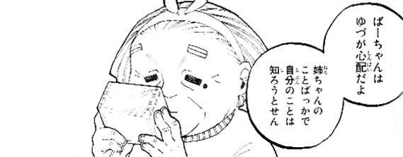 西宮いと