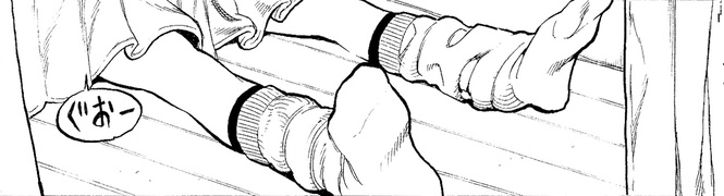 将也の姉