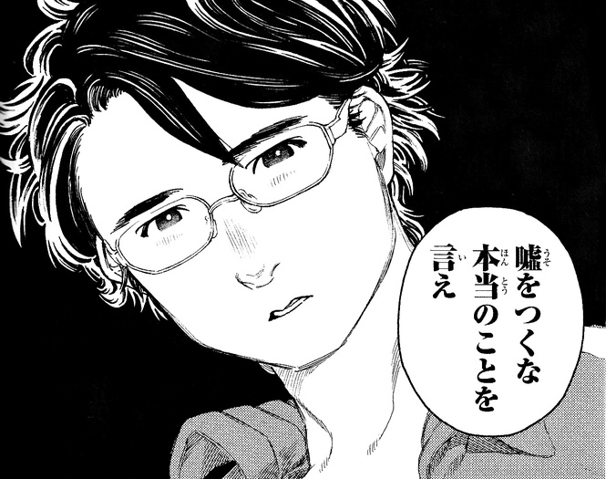 竹内