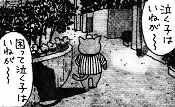 泣ける猫漫画 夜廻り猫 の全魅力 キャラクターから料理までわかるまとめ 漫画も ホンシェルジュ