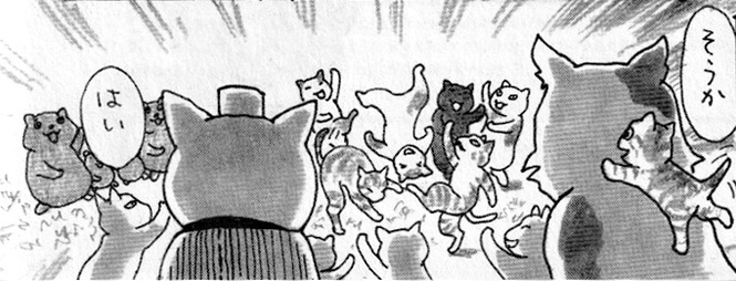 泣ける猫漫画 夜廻り猫 の全魅力 キャラクターから料理までわかるまとめ 漫画も ホンシェルジュ