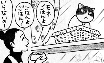 夜廻り猫 1巻〜9巻/夜廻り猫レストラン/夜廻り猫展示会　セット 夜廻り猫 1巻』｜感想・レビュー・試し読み - 読書メーター