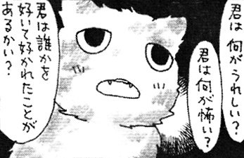 泣ける猫漫画 夜廻り猫 の全魅力 キャラクターから料理までわかるまとめ 漫画も ホンシェルジュ