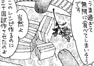 卵サンドとハムサンド