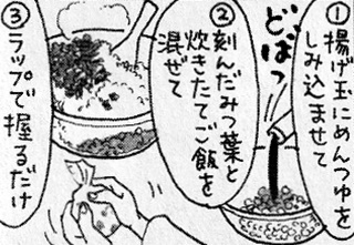 貧むす