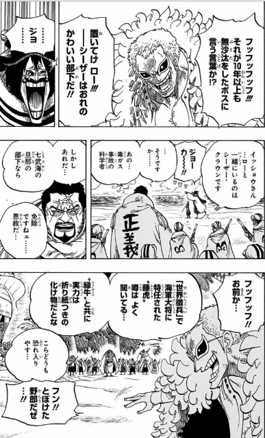 とみお様 ONE PIECE ワンピース 1〜72巻 漫画「ワンピース」の伏線を考察！