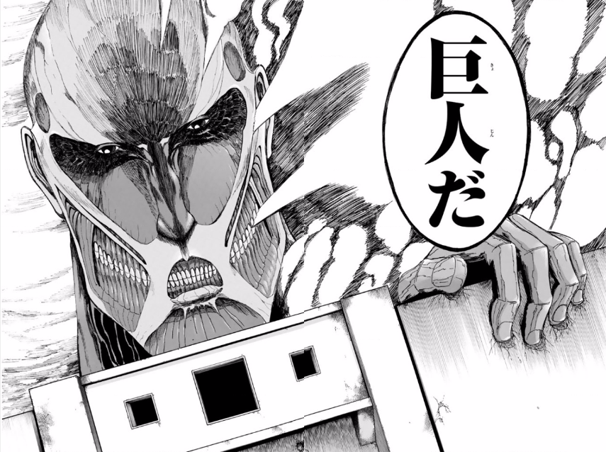 『進撃の巨人』アルミンが超大型を継承!?キャラクター別の巨人化一覧表！ ホンシェルジュ