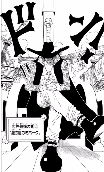 ワンピース」歴代七武海強さランキング11！2位は黒ひげ、1位は