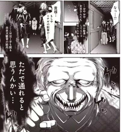 グンマの秘密⑦ 白衣観音像の中へ、行く手を阻むのは……