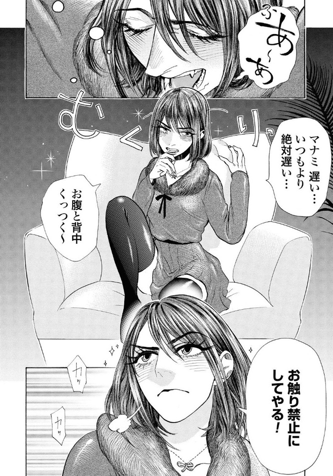 この子は誰?【ハナビ】