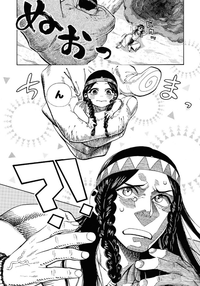この子は誰?【オドオド】
