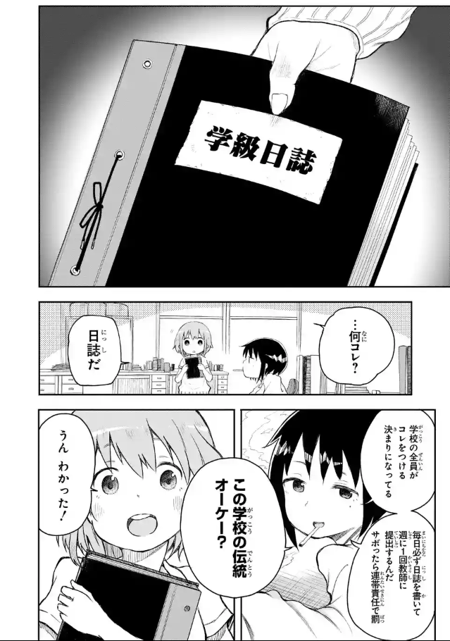 はっぴぃヱンド。 1巻 2巻 3巻 5巻 初版 有田イマリ ホラー 漫画 はっぴぃヱンド。 1巻 2巻 3巻 5巻 初版 有田イマリ ホラー 漫画