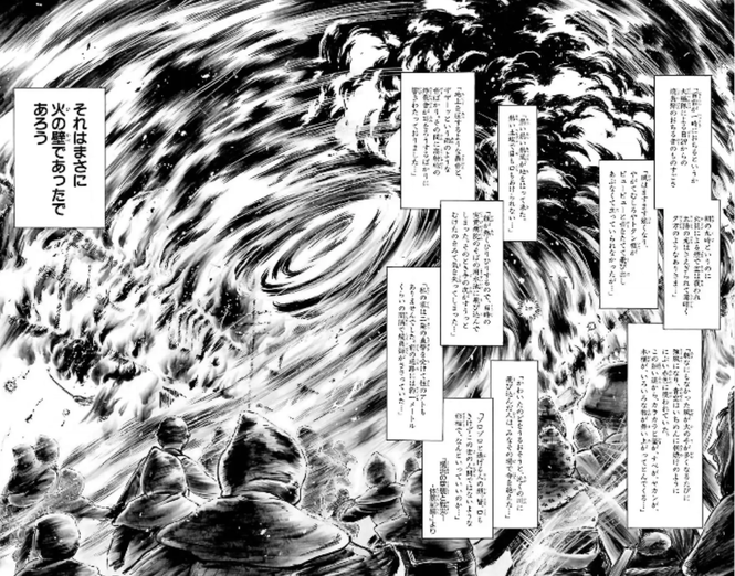 後半は衝撃の展開