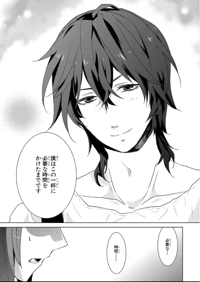 癒し要素1:優しい空気感
