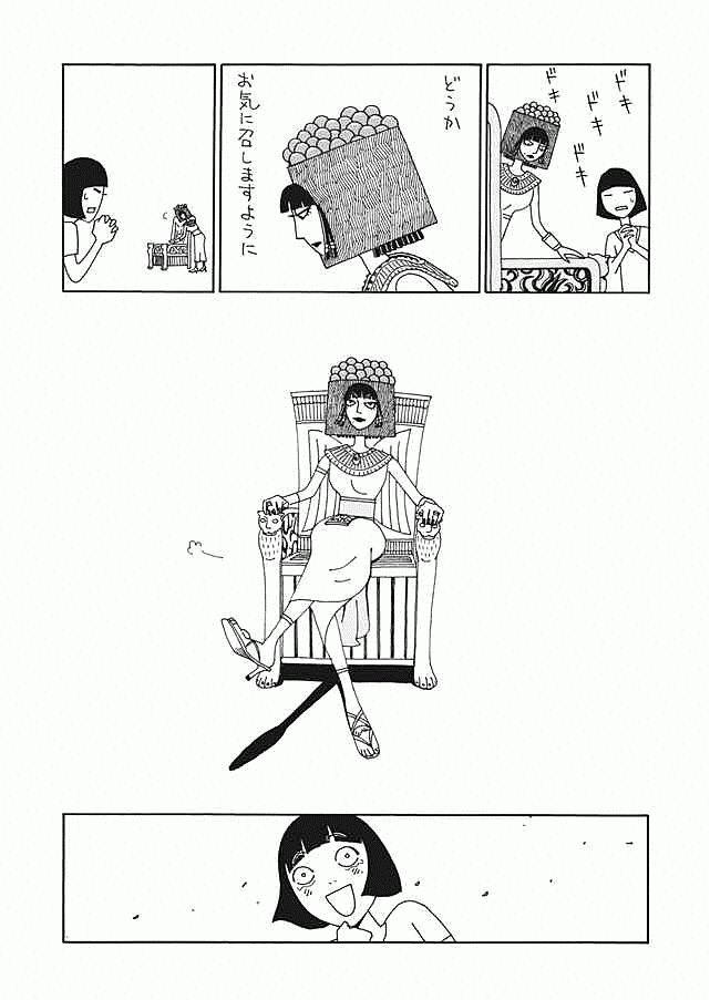 イクラパトラ様【1巻ネタバレ注意】