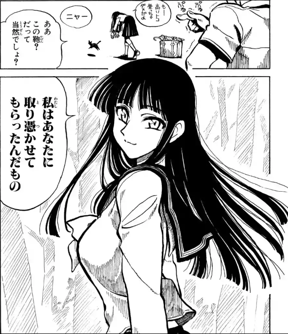 なんと正体は幽霊少女!?ヒロイン:嵐山小夜子