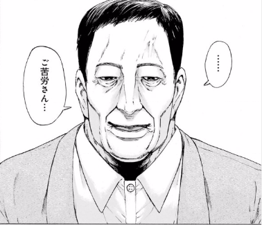 『地獄の教頭』主要登場人物2：副校長椎名正興