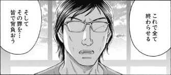 登場人物8:この島で夢を見つけた男【スギ】