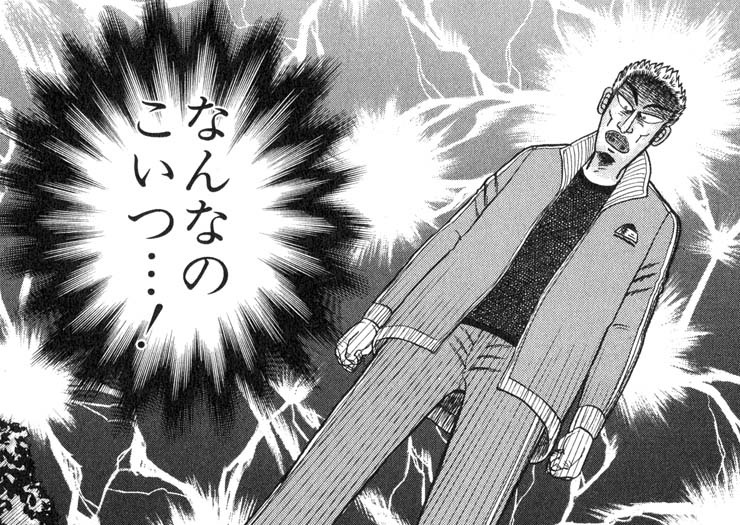 最強伝説黒沢 全11巻セット（新黒沢 最強伝説 2 | 福本伸行