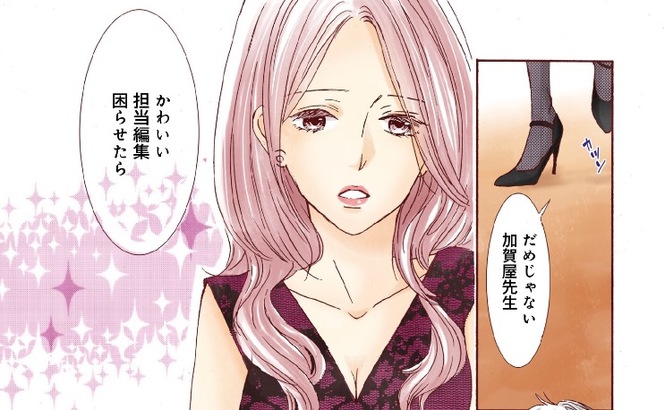 『文学処女』登場人物3:加賀屋に寄り添う謎の美女【有明光稀】
