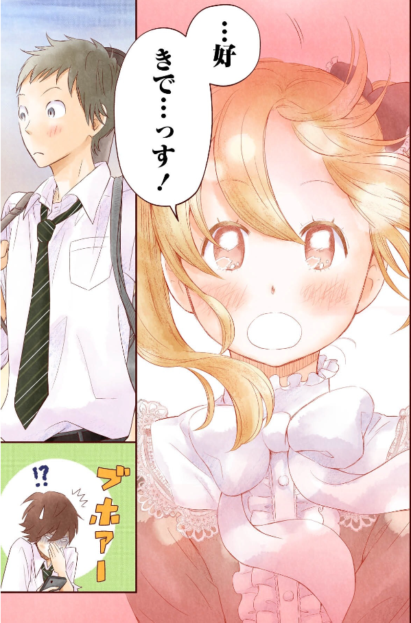 登場人物の魅力をネタバレ紹介!田舎では浮いてしまう「痛い」少女【夢星うさこ】