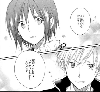 髪を切った ネタバレ 漫画 髪を切った ネタバレ 漫画