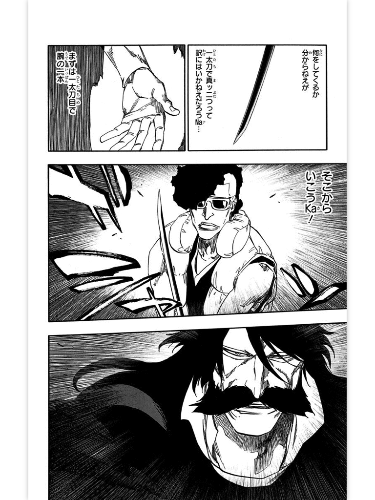 再アニメ化】漫画『BLEACH』（ブリーチ）最強ランキング！藍染は