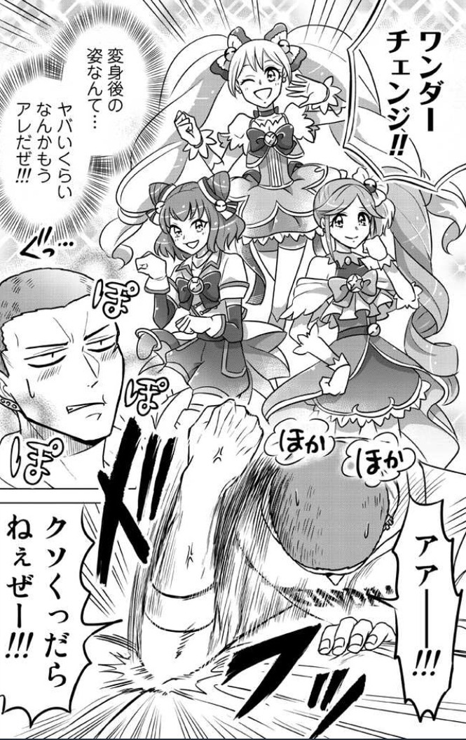 『スーパーヒロインボーイ』の見所2:作品ツンデレが止まらない。名言多し