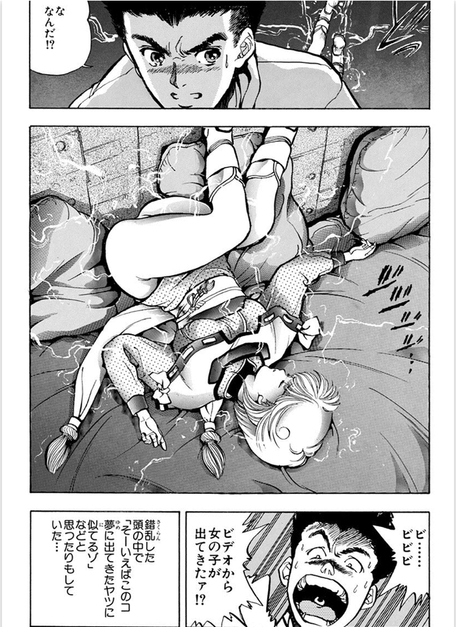 漫画『電影少女』のつるぺたオレっ娘は最強!【あらすじ】