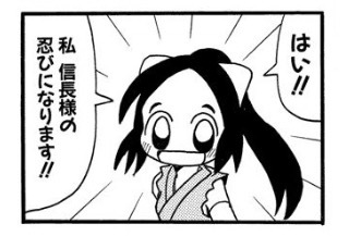 魅力1:千鳥が可愛すぎ!強すぎ!