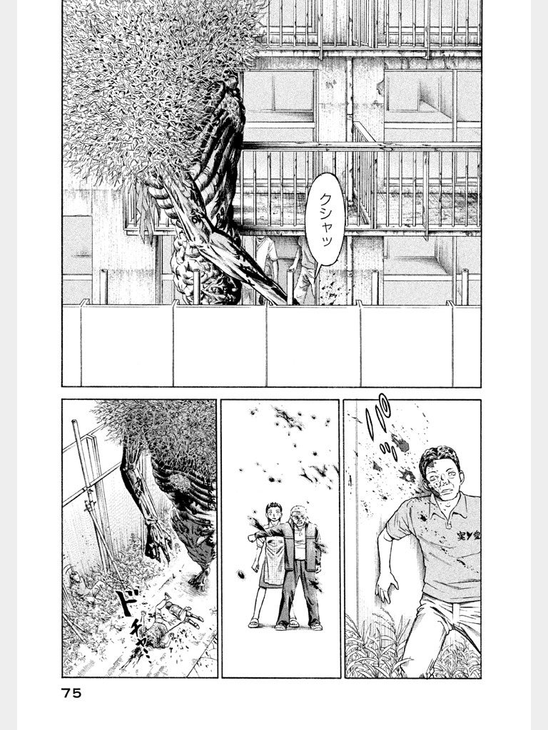 漫画 刻刻 全8巻の伏線をネタバレ解説 時が止まった世界が舞台 アニメ化 ホンシェルジュ