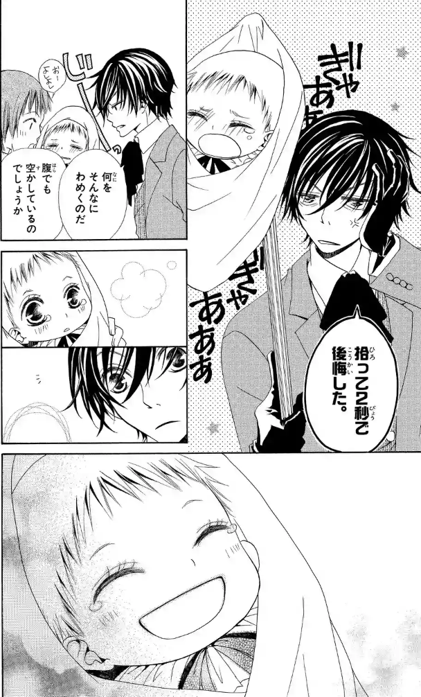 『花と悪魔』はタイトルの意味も最終回まで超重要!【あらすじ】