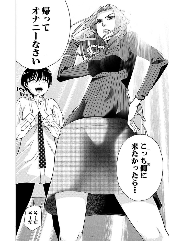 変人だらけのエロゲ界!?