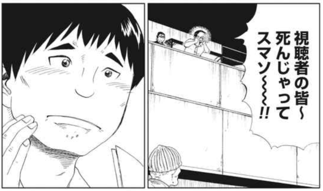 無料で読める漫画『死役所』13巻までの見所をネタバレ!シ村の