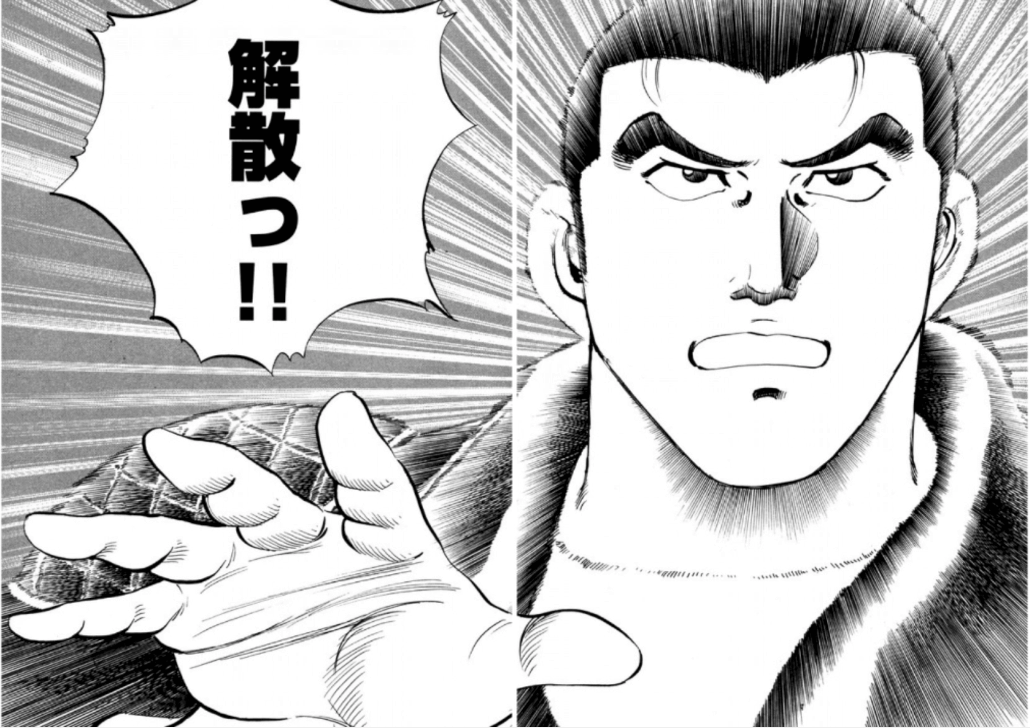 食キング (全27巻) Kindle版