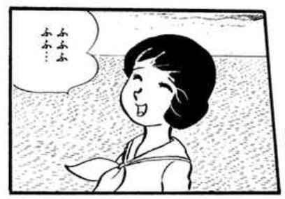 漫画『銭ゲバ』の登場人物：純真な天使、小畑純子（おばた　じゅんこ）