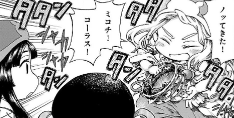 キャラ3:金髪ツインテのツンデレ歌姫【コンジュ】