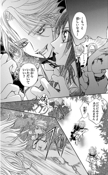 無料で読める漫画『ヴァンパイア騎士』キャラクターの魅力！【ネタバレ