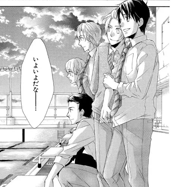 漫画『男水!』はキャラが全員愛おしい!【あらすじ】