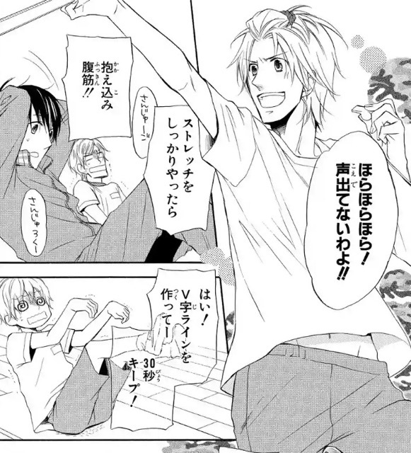 『男水!』イケメンキャラ3:頼れるオネェなマネージャー【小金井晴美】
