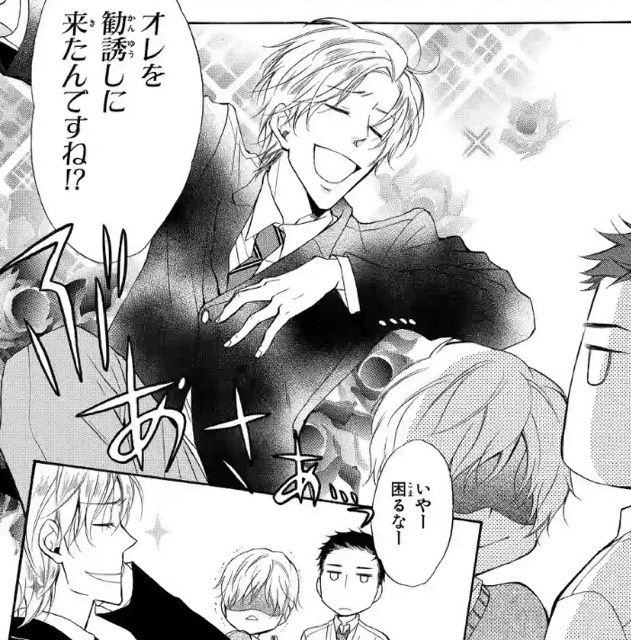 『男水!』イケメンキャラ5:ポテンシャルは最強?ビッグマウスな新入部員【原田ダニエル】