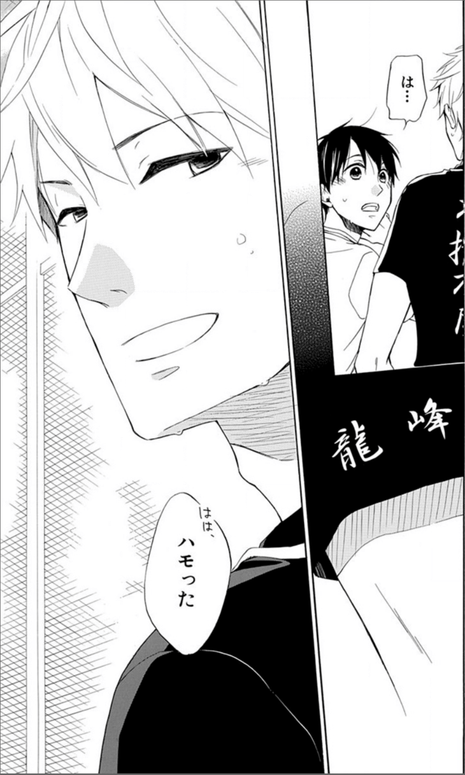 『男水!』イケメンキャラ7:全国常連の水泳部を束ねる凄腕主将【仁科譽】