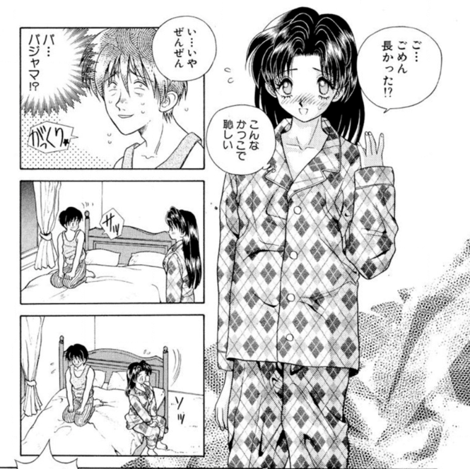 『ふたりエッチ』の事実2:初夜でふたりが見たビデオは……?【ネタバレ注意】
