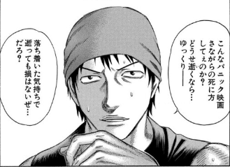 登場人物3:明るさの裏に過去の傷を抱えた男【リョウ】