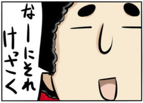 登場人物5:「けっさくー」が口癖の厨房担当【へちま】