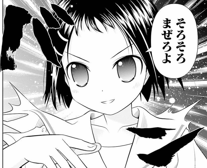 咲 Saki の世界 キャラの魅力 ただの萌え麻雀マンガじゃない 漫画も ホンシェルジュ