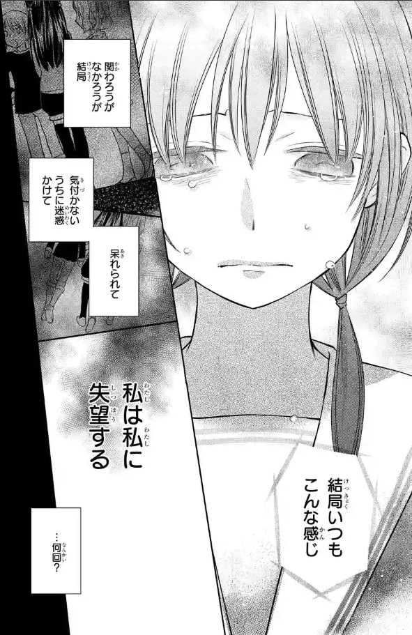 最終 フルーツ 巻 バスケット